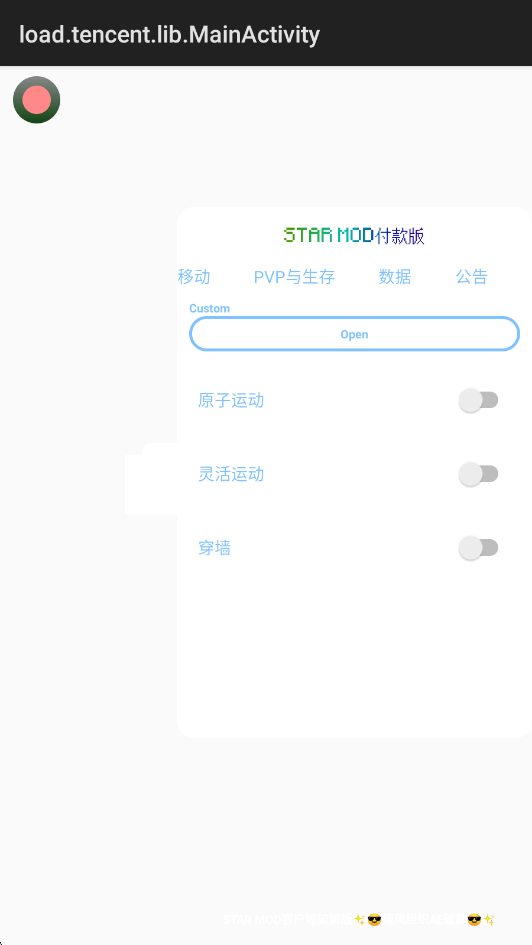 starmod 制裁盒子3.3下载 starmod 制裁盒子3.3下载