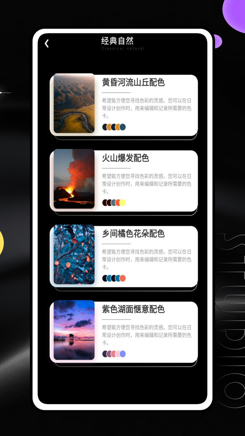 雪糕定位拍照