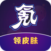 0氪玩家 v1.0.02