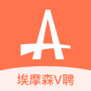 埃摩森V聘 v1.0