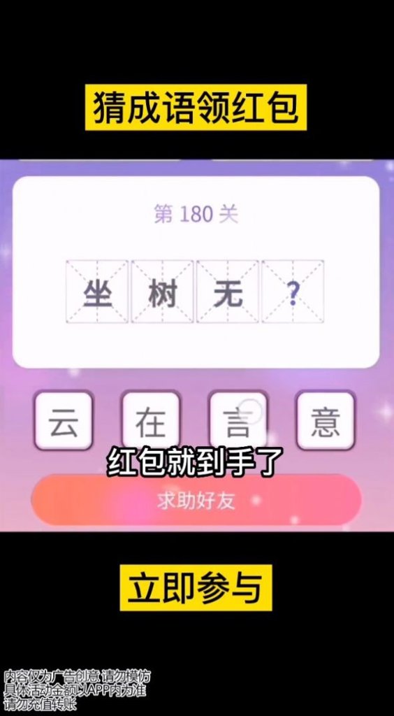 向厚赚 向厚赚