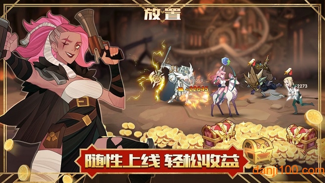 剑与远征