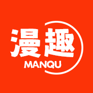 漫趣漫画 1.4.4安