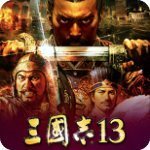 三国志13修改器 v1.0.10