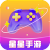 星星手游 1.0.0
