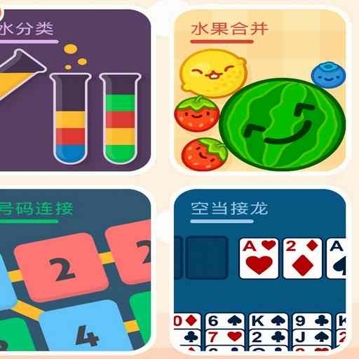 2人迷你对决 1.0