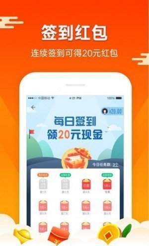 小说抄写员兼职app