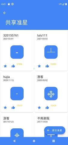 准星精灵大师 准星精灵大师