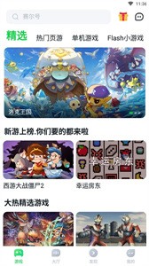 870游戏无限时间版