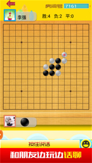 五子棋 五子棋