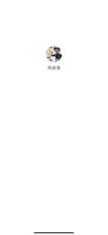 鸡音盒