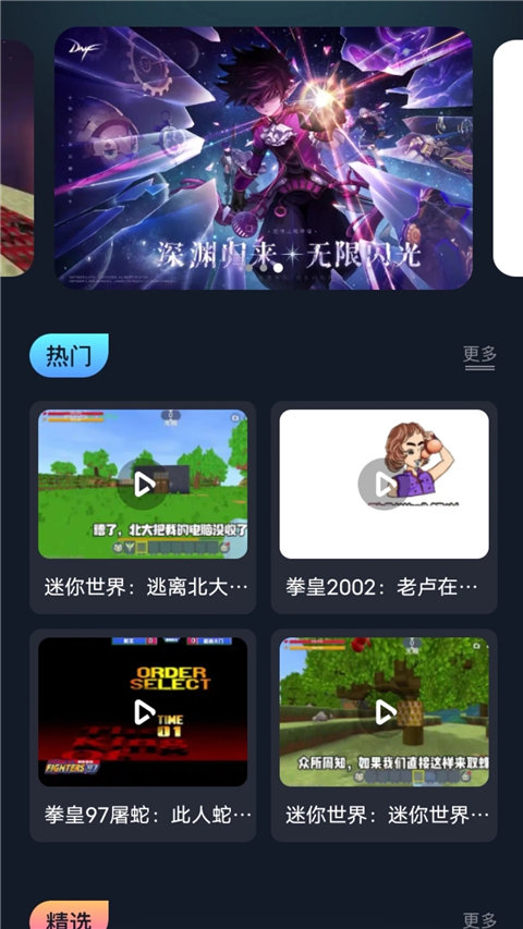 996游戏盒子app官网手机版
