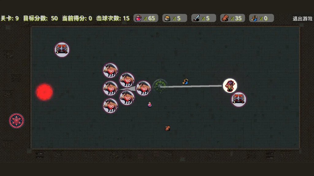桌球勇士