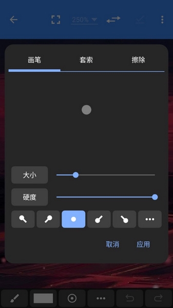 photo editor照片编辑器