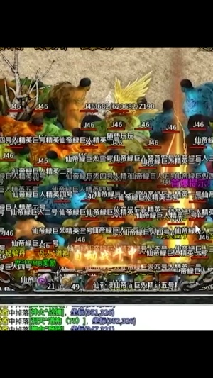 随玩传奇 随玩传奇