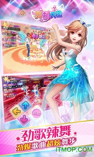 一起来跳舞 一起来跳舞