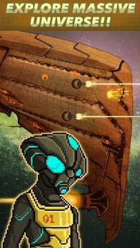 超时空星舰 超时空星舰