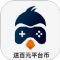 97企鹅 3.0.22823