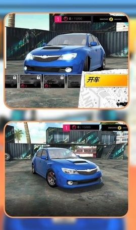 风暴飙车