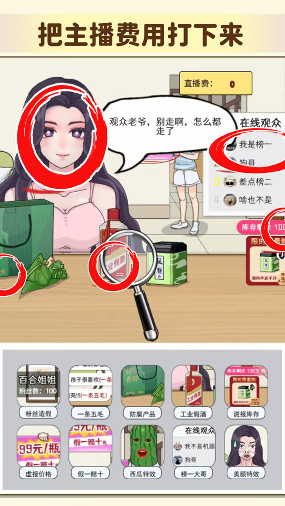 帮帮