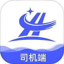 和天下智运司机 1.5.6