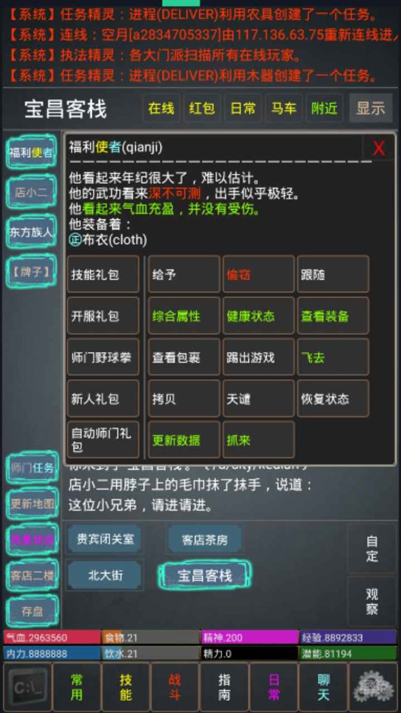 重出江湖 重出江湖