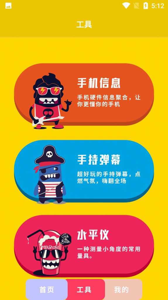 双月温度计 双月温度计