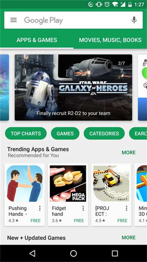 谷歌市场(Google Play 商店)
