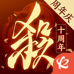 三国杀 4.3.9
