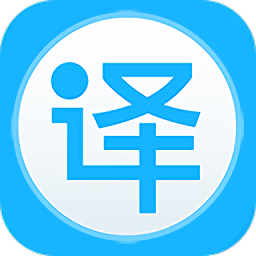 英语翻译通 v2.0.0