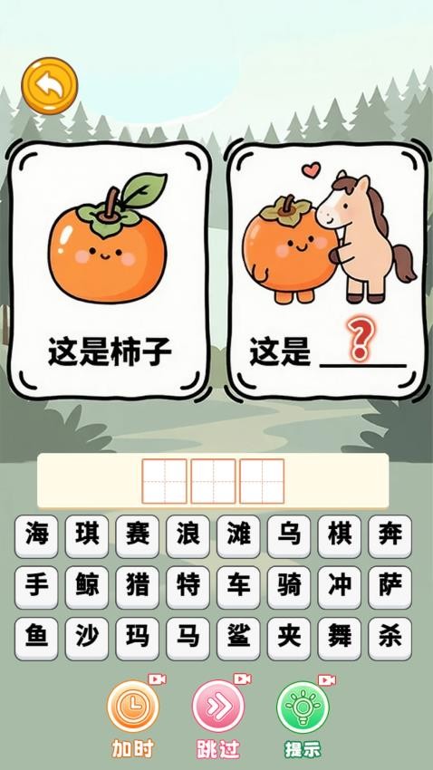 脑洞编剧王