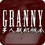 Granny Multiplayer Mod(GMM) 1.1.1