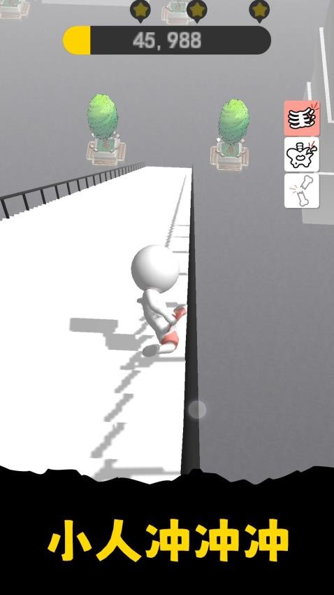 闪电冲冲冲
