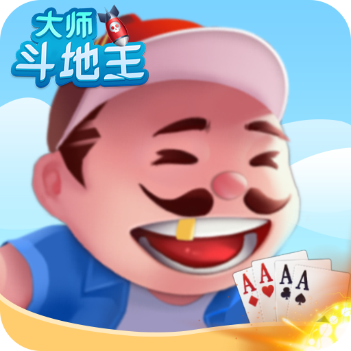 大师斗地主赚钱版 v1.0.1