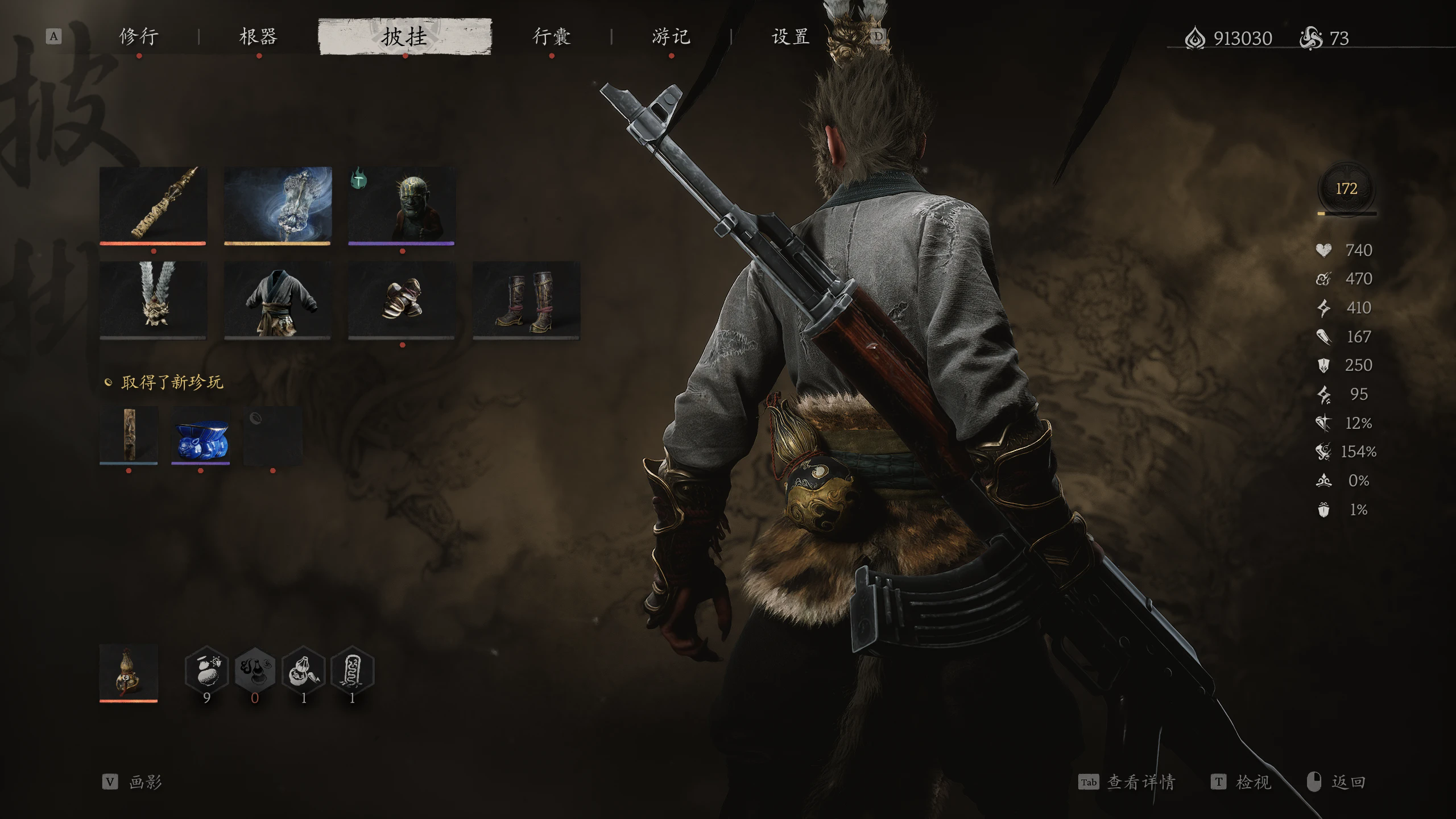 黑神话悟空AK47替换金箍棒MOD