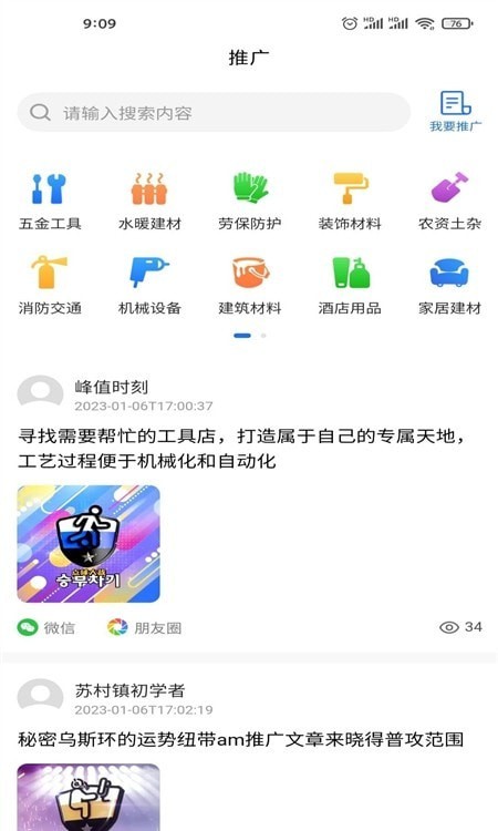 企客源