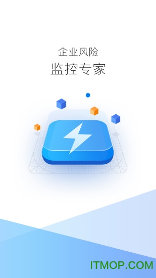 企业预警通