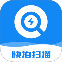 快拍扫描王 1.1.5
