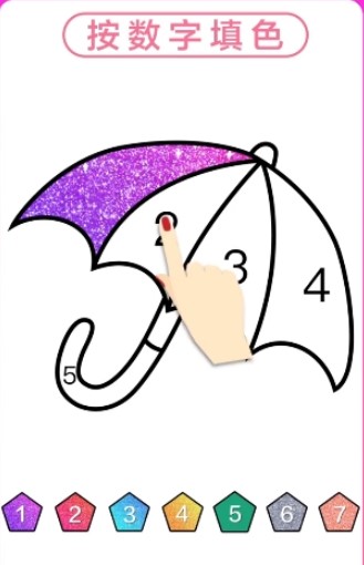 花花填色 花花填色