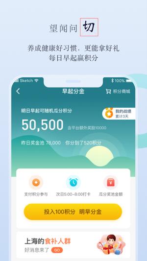 自动点击宝 25.06.26