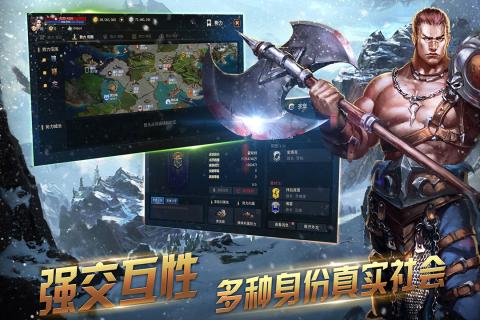 冰火创世纪 冰火创世纪