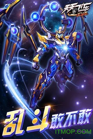 天天飞车单机内购破解版 天天飞车单机内购破解版