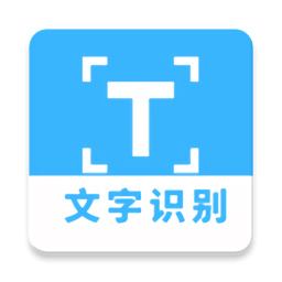 文字识别 2.7.0