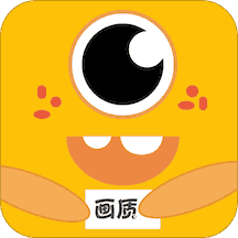画质怪兽2.0 v2.0