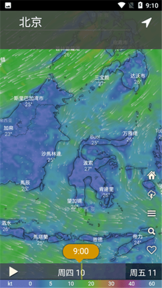 windy气象软件