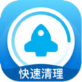 速清专家 v1.0.0