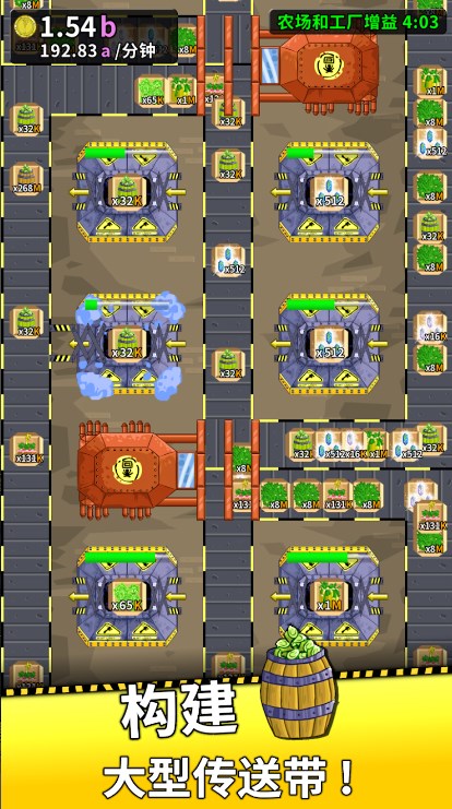 利克工厂大亨Leek Factory Tycoon 利克工厂大亨Leek Factory Tycoon