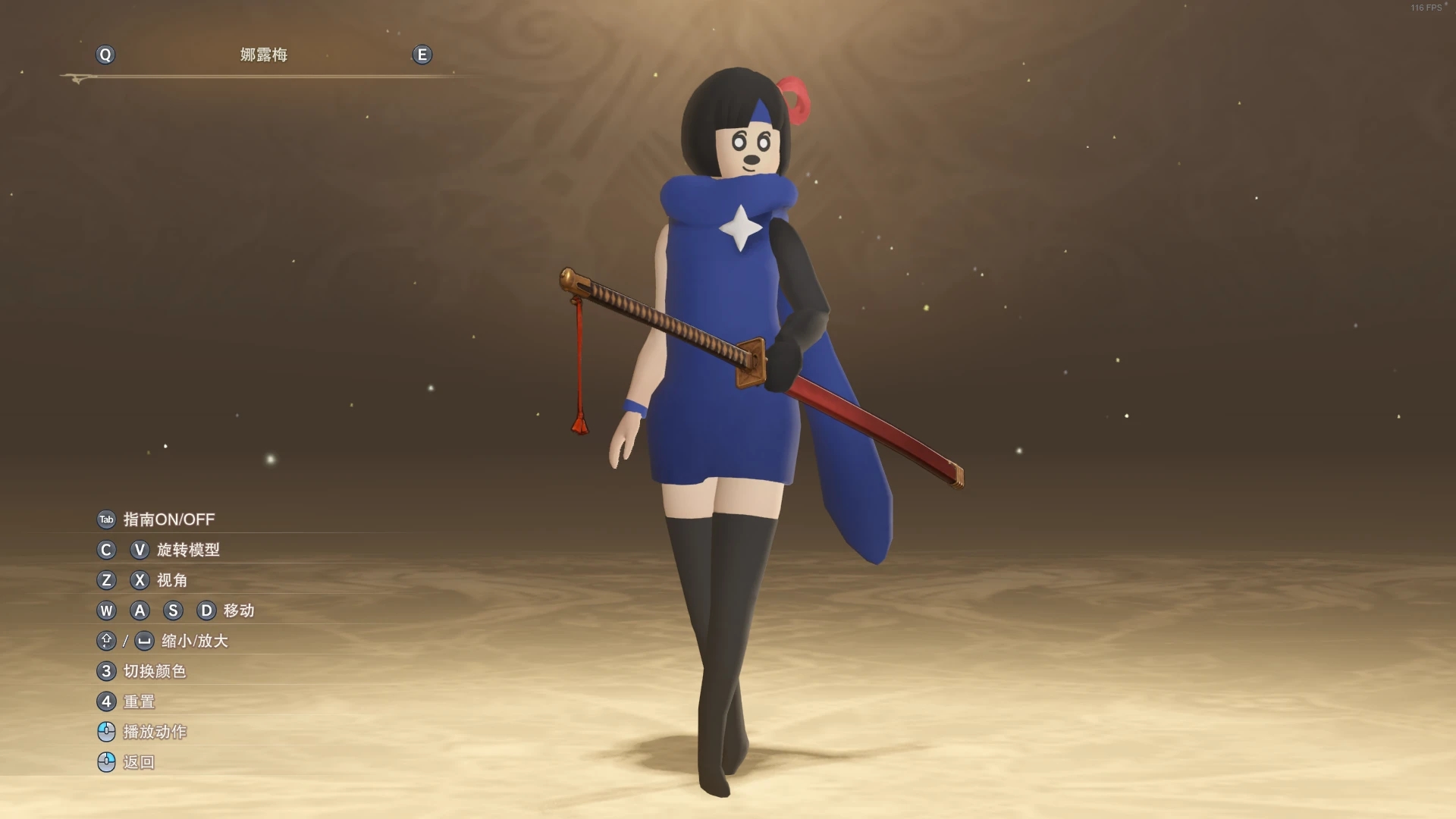 碧蓝幻想Relink怪悟猎仁与百龙夜子MOD