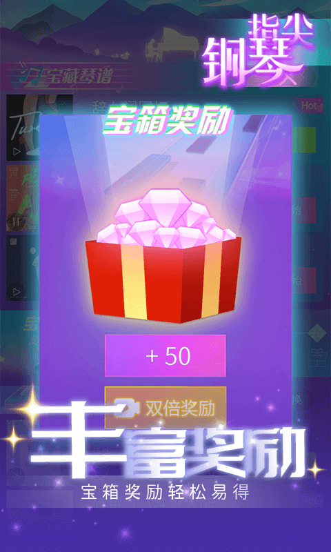 律动节奏 律动节奏