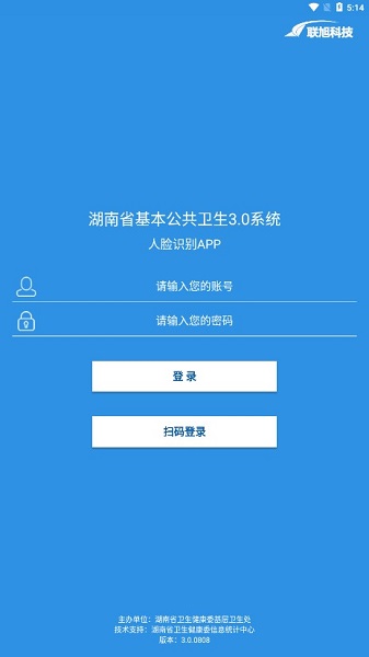 联旭健康
